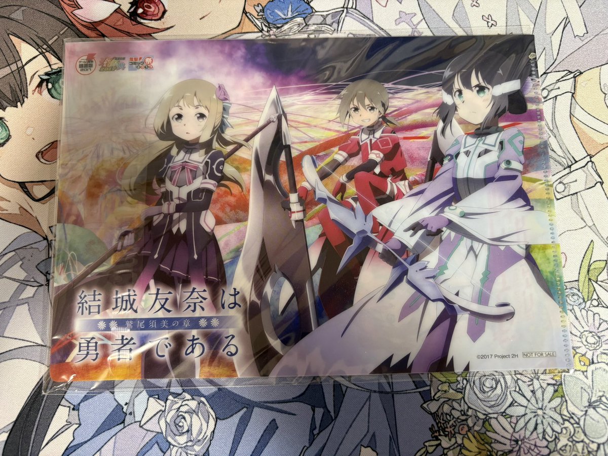 ゆゆゆ✨ YuYuYu] Stone Spinning Chapter Episode 57 