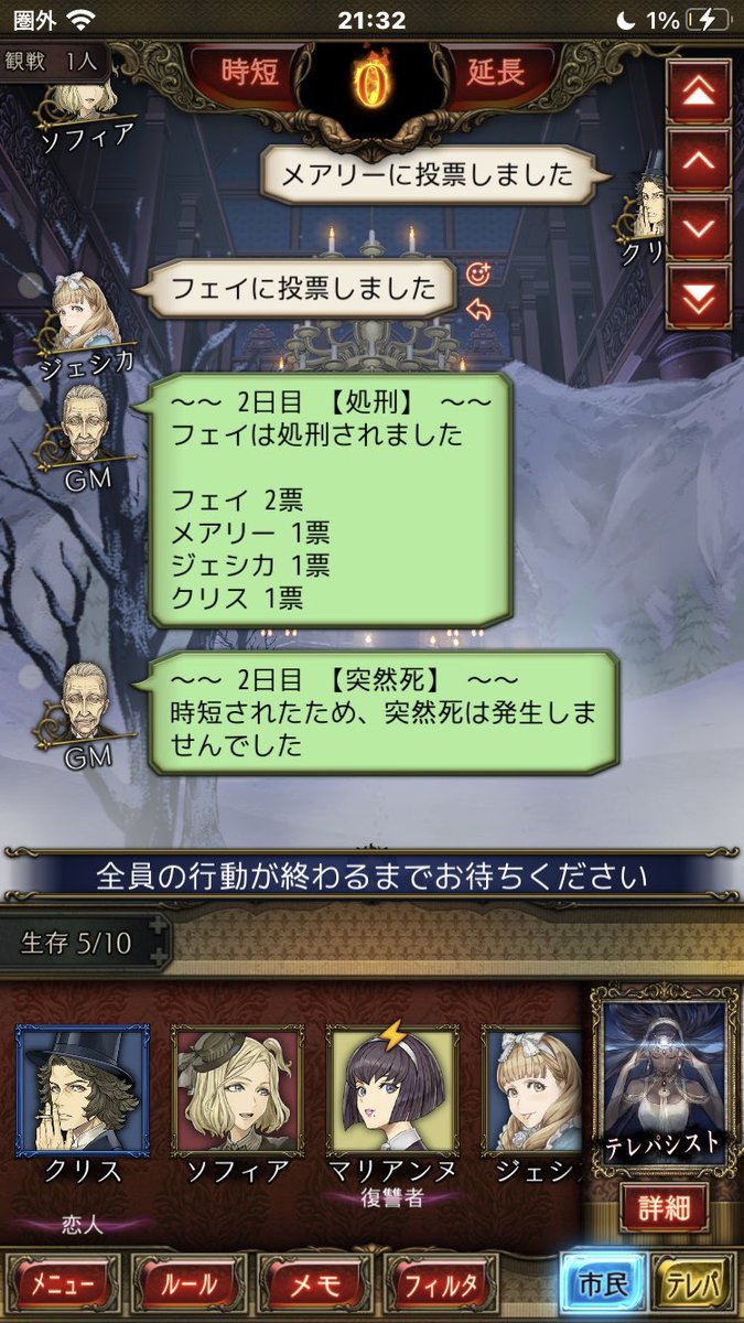 ごめん外に追い出された泣