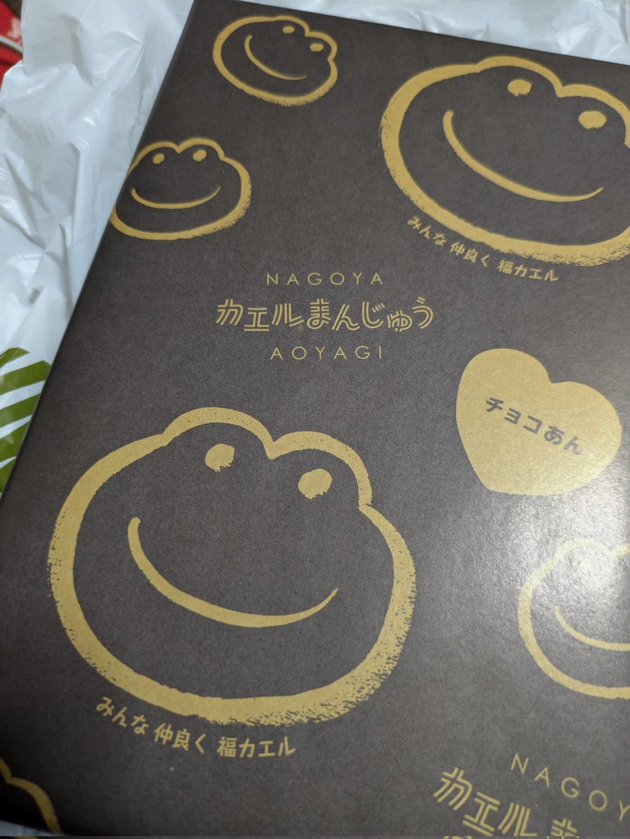 けろりん (케로린) (@picrussakura) / Posts / X