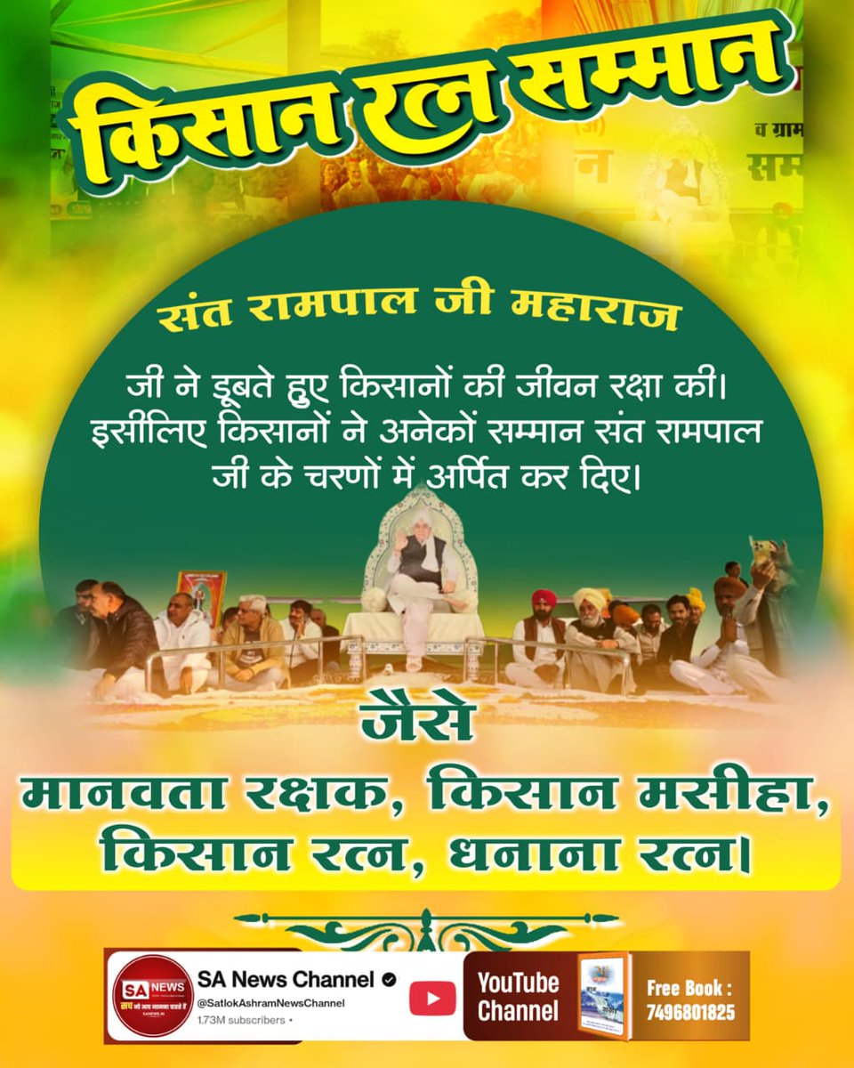 Duleshwari Sahu tweet media