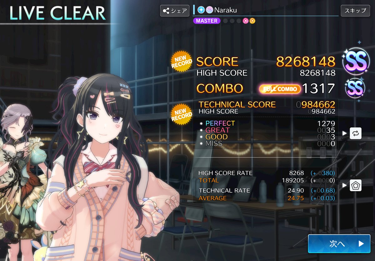 ともページ はがきや年賀状の印刷方法を知りたい MX-2310F/MX-2514FN/MX-2517FN