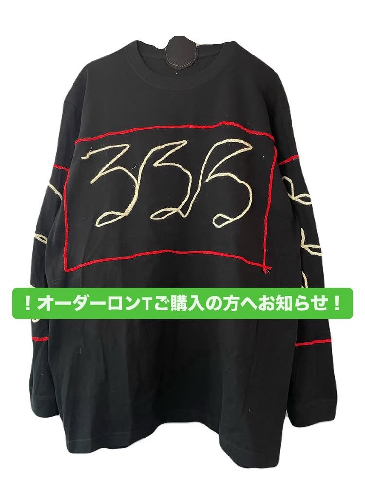 オーダーTシャツご注文のお客様へ】 今回のオーダーTが手違いにより