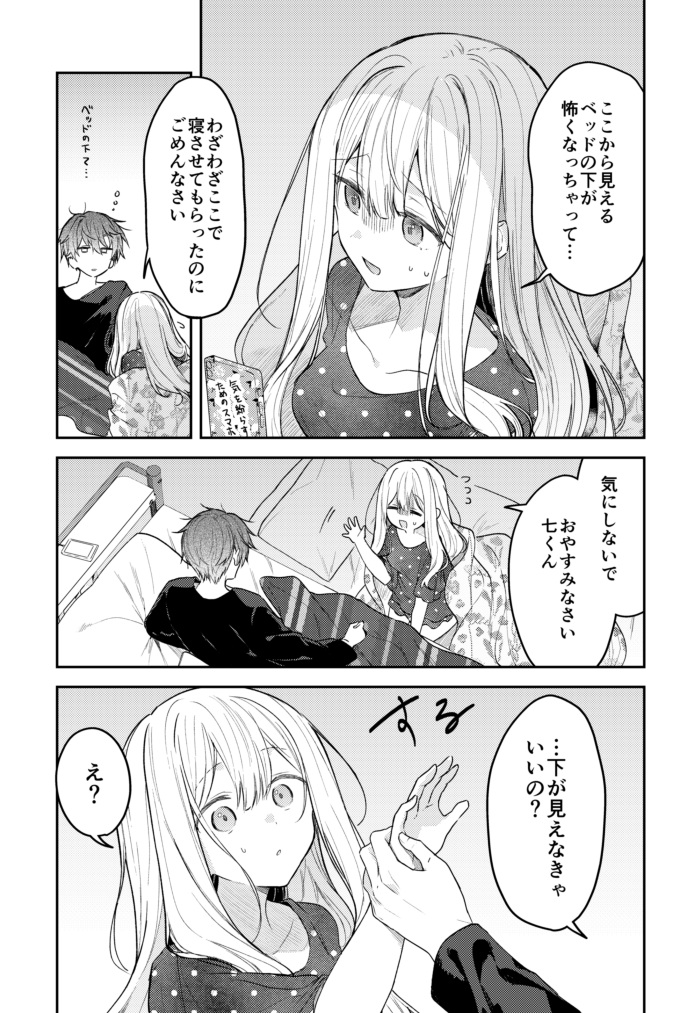 (4/7) 