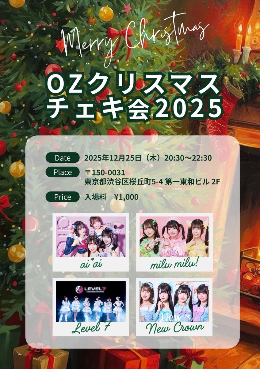 SAYA 【LEVEL7💛】 (@SAYA_LEVEL7) / Posts / X