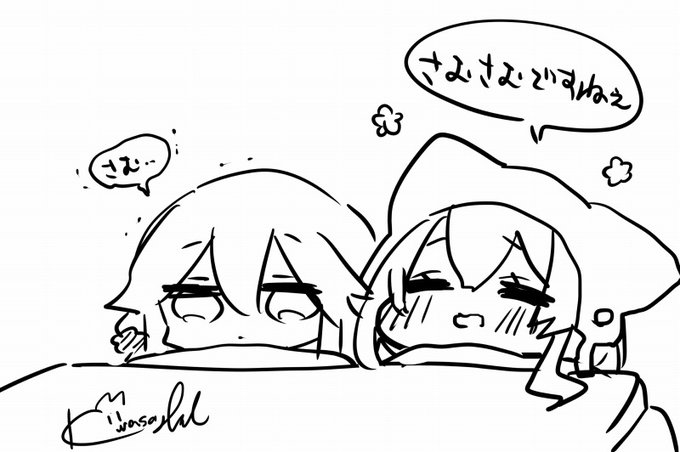 今ひっそりと西寮炬燵でぬくぬくしてる姉妹 