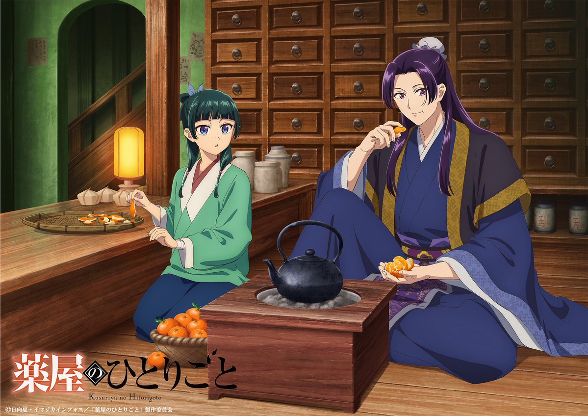 daily apothecary diaries (@dailykusuriya) / Posts / X