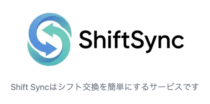 Yutas｜AI×個人開発 tweet media