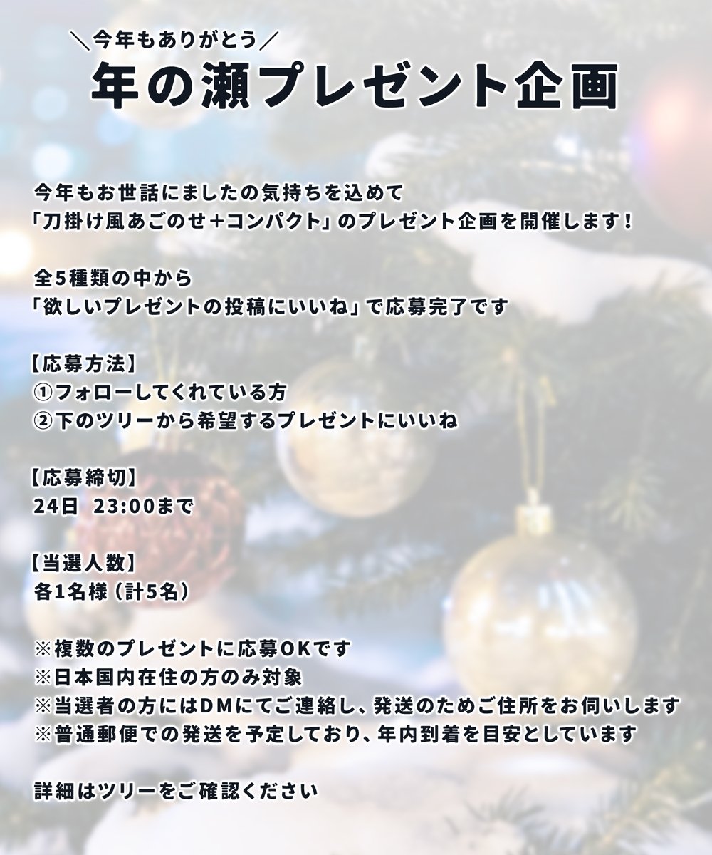 ムラさん🔥 tweet media