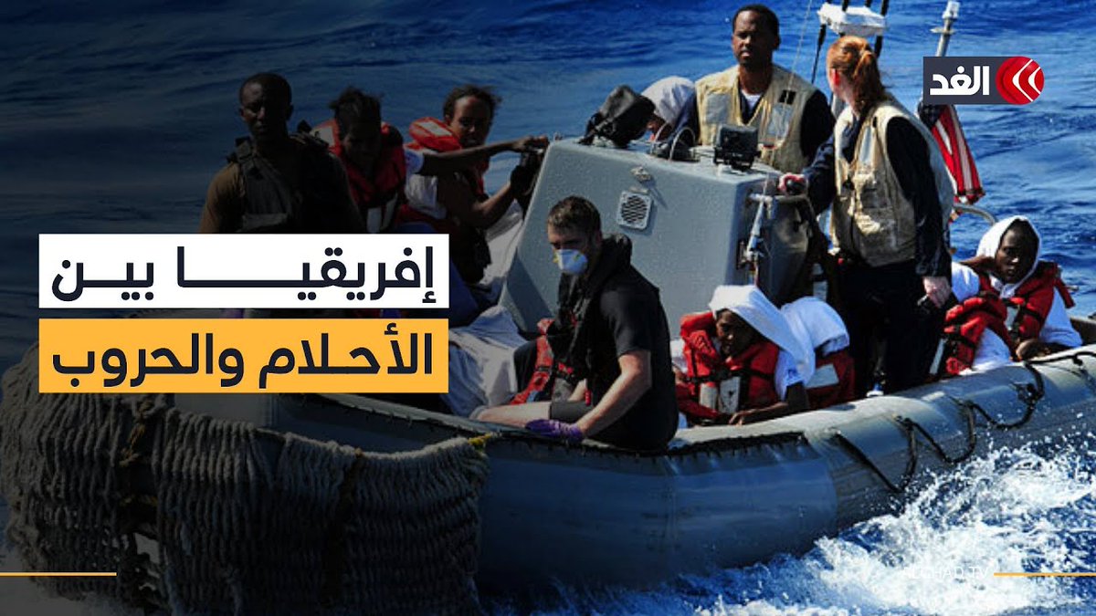 المهاجرون الأفارقة بين الهرب من الحروب في بلدانهم وحلم الوصول إلى دول الخليج 