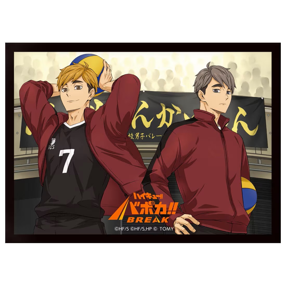 ハイキュー #バボカ】新作 予約！！ 《2026年2月28日(土)発売