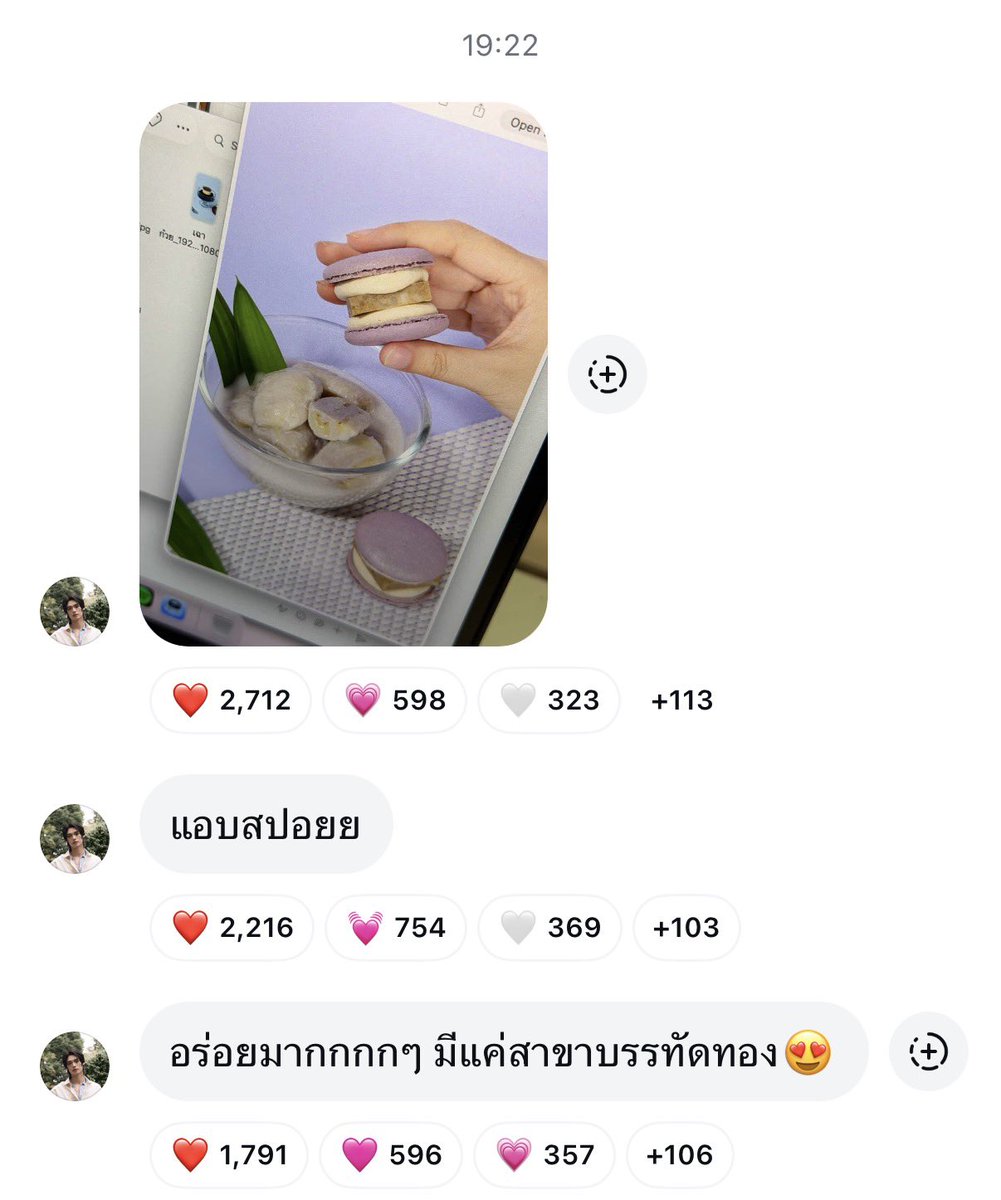 Win’s maison : #SOURIBKK

วันก่อนมาเชิญชวนไปเปิดร้าน วันนี้มาสปอยรสใหม่เฉพาะบรรทัดทองซะแล้ว ✨
#winmetawin <a href="/winmetawin/">Winmetawin</a>