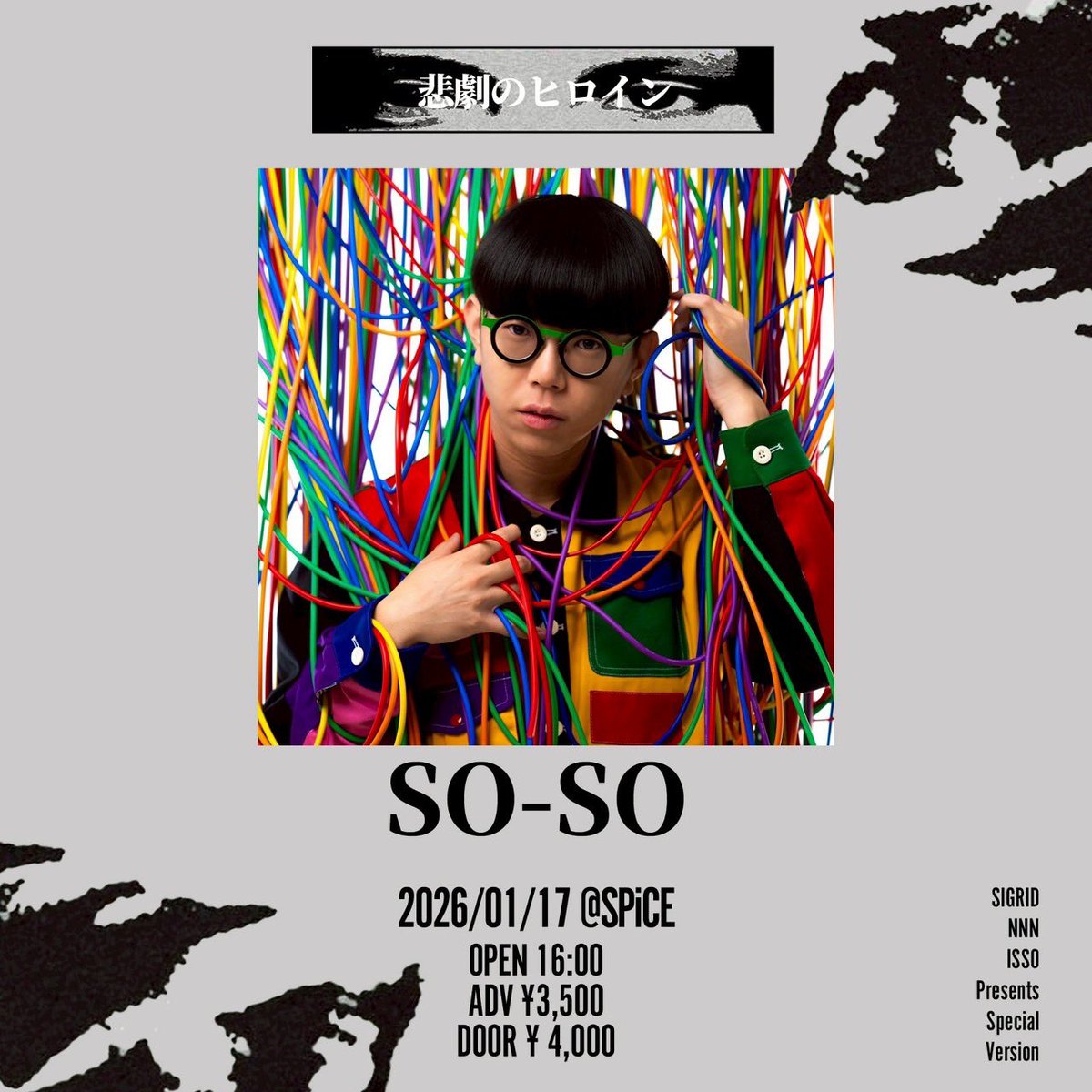 SO-SO (@SO_SO_LOOPER) / Posts / X