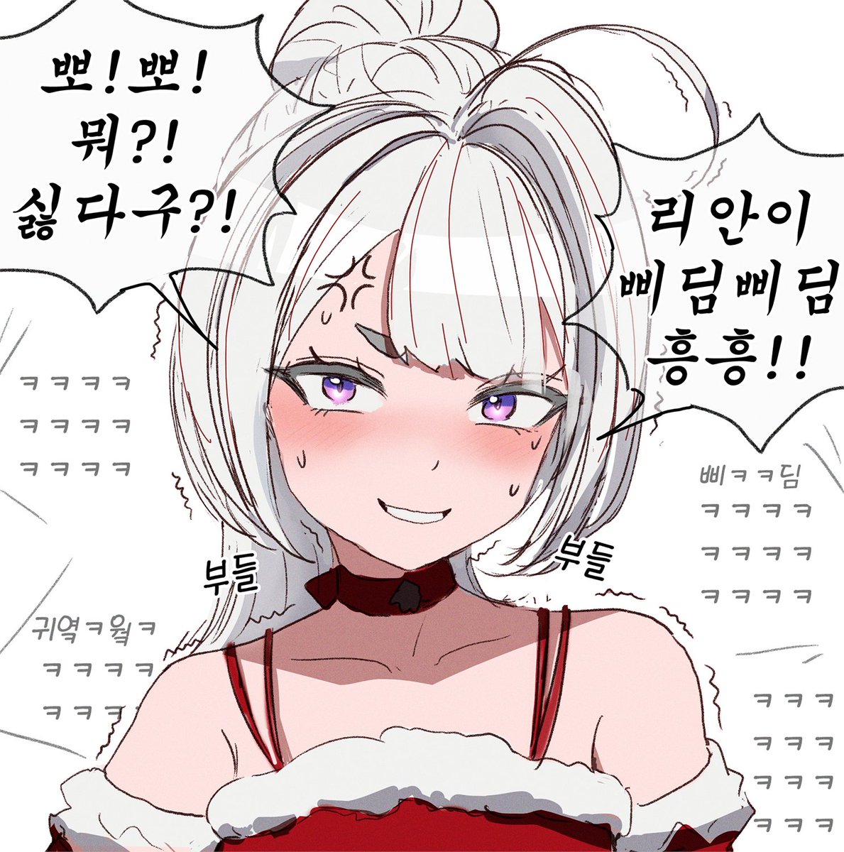 ohaaang25's tweet photo. 애교 쥐어짜는 시리안 #시리안 https://t.co/nK0kJOonFN