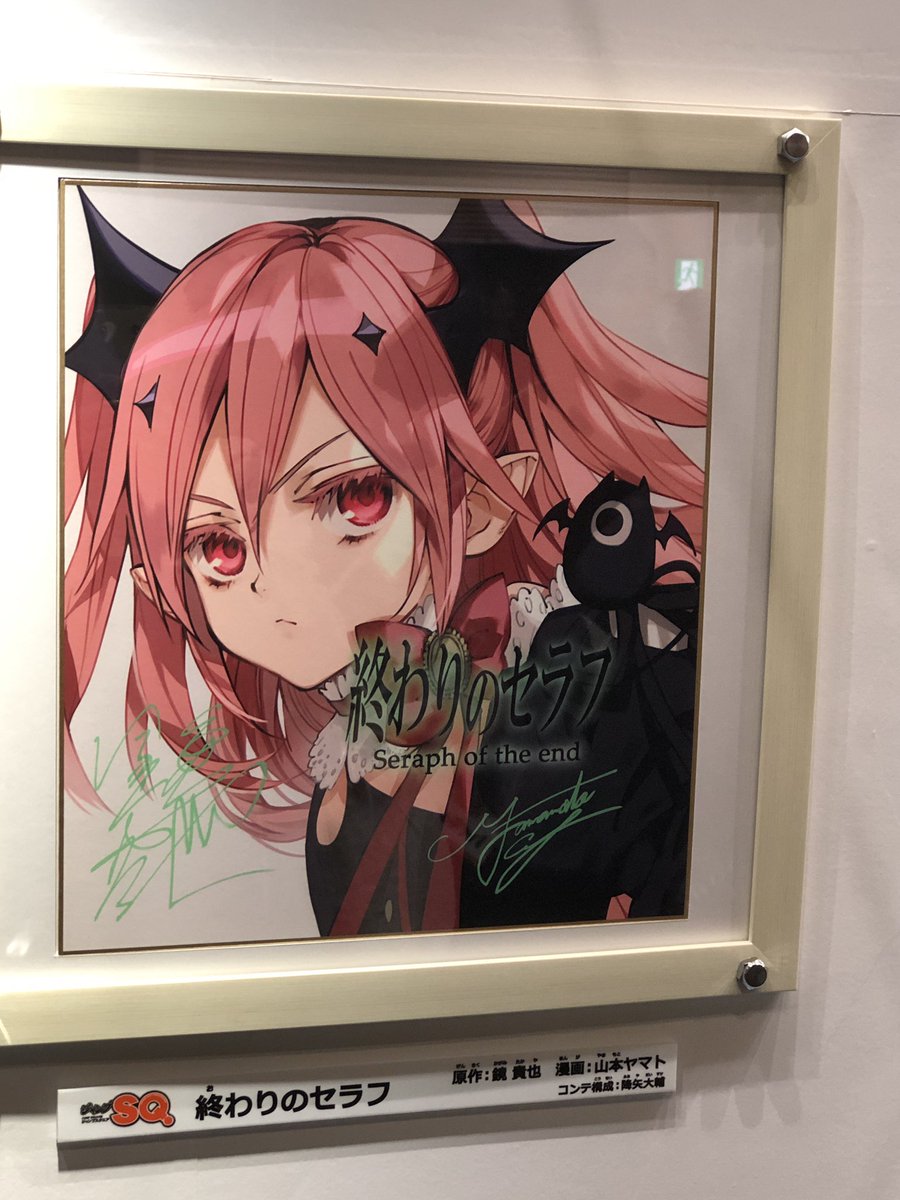 終わりのセラフ　非売品　ポスター 2025年最新】Yahoo!オークション -終わりのセラフ(ポスター)の中古品