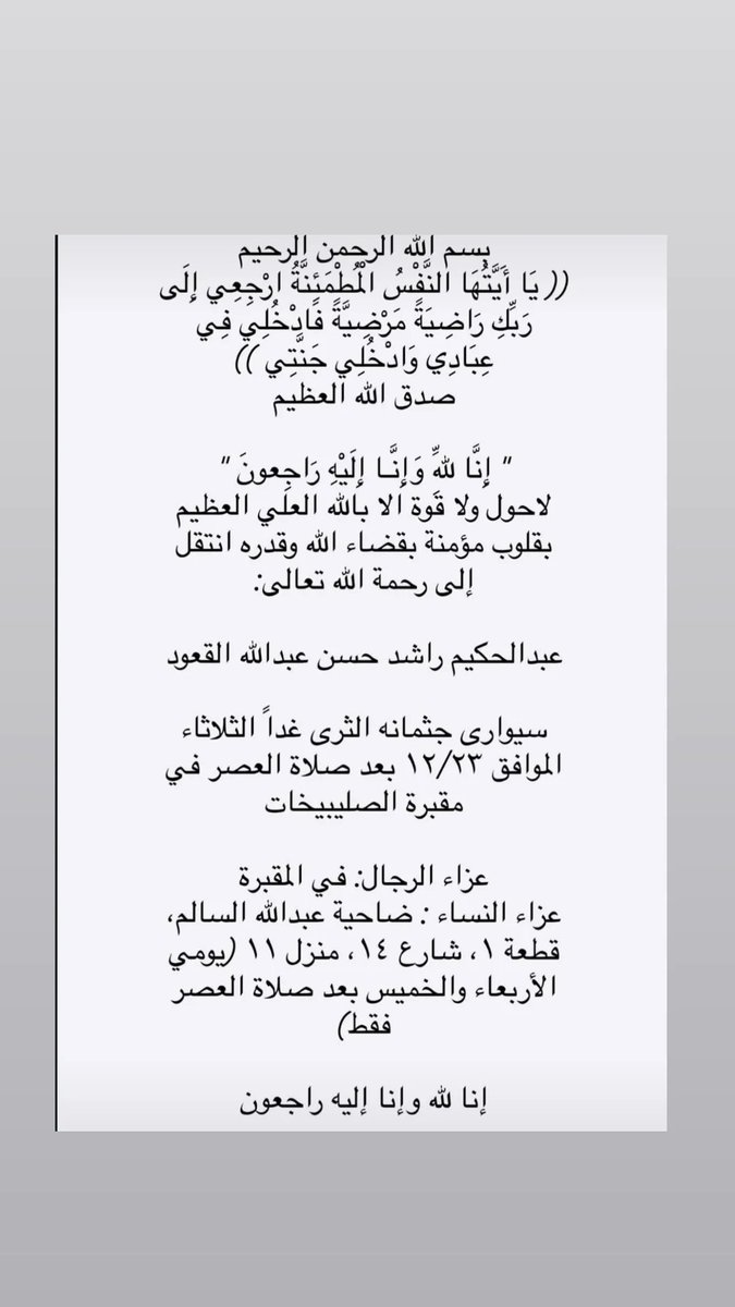 🇰🇼 ص ج tweet media