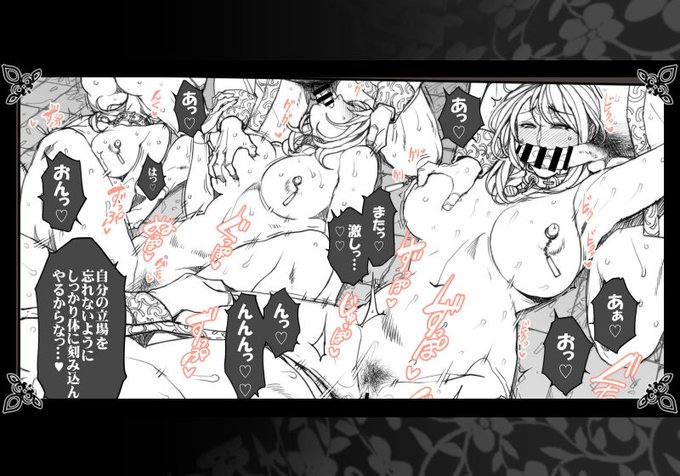 PIXIVFANBOX・Fantiaに
「閉園した動物園で夜な夜な調教される女達 進捗3」
アップしました!   

PIXIVFANBOX (https://t.co/vIAjbZXpQL) 
Fantia(https://t.co/ixnJkX7Nps) 