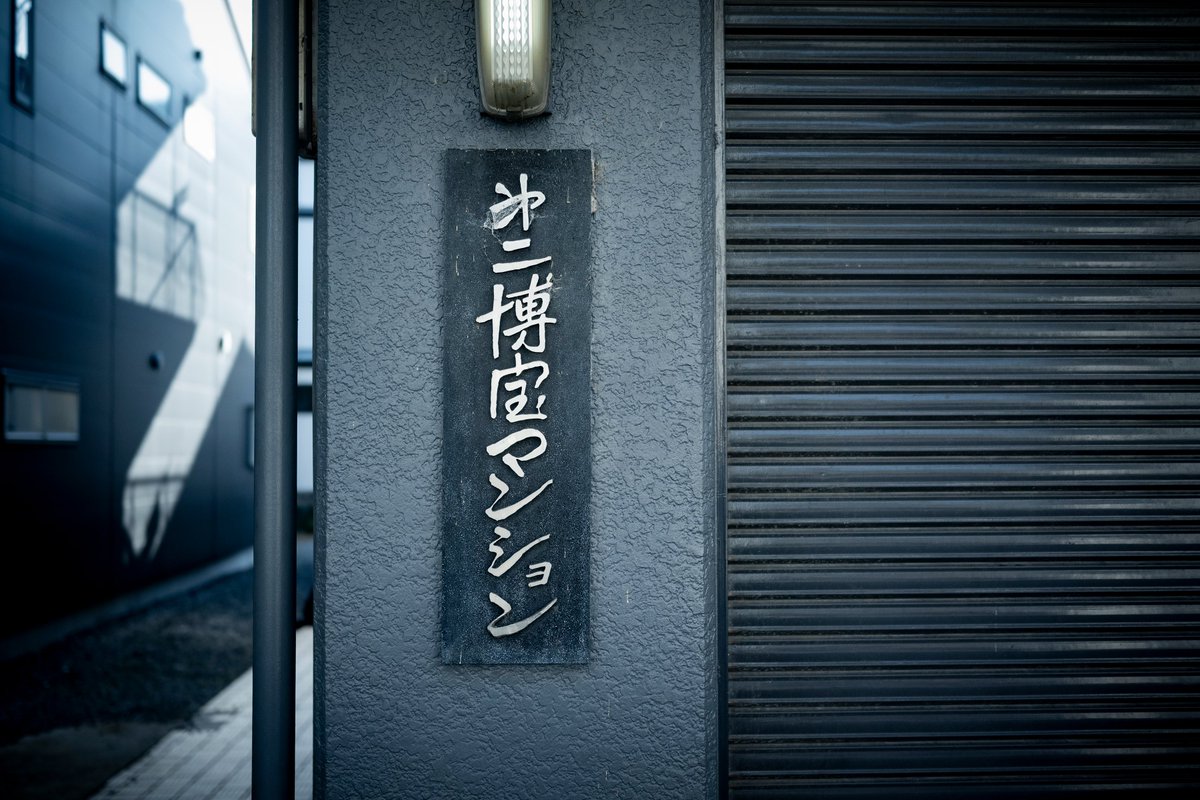 ✍️ #ADVENTAR #SIGMAfp
sizu.me/nishimura/post…