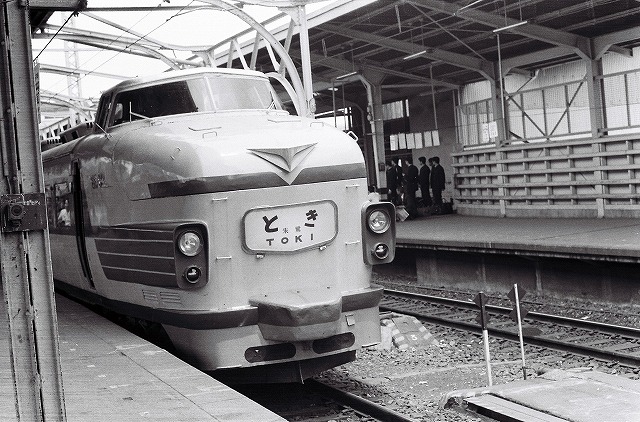 1975年頃に国鉄上野駅で撮った181系「とき」の白黒写真を、Grokでない