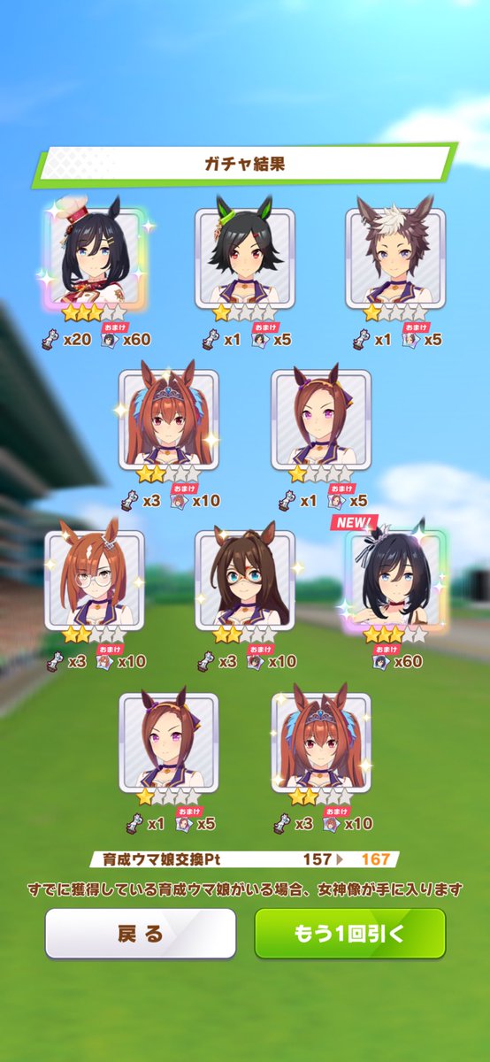 go_chan56's tweet photo. なんでそうなる？😇
#ウマ娘 https://t.co/8eH50h6mkv