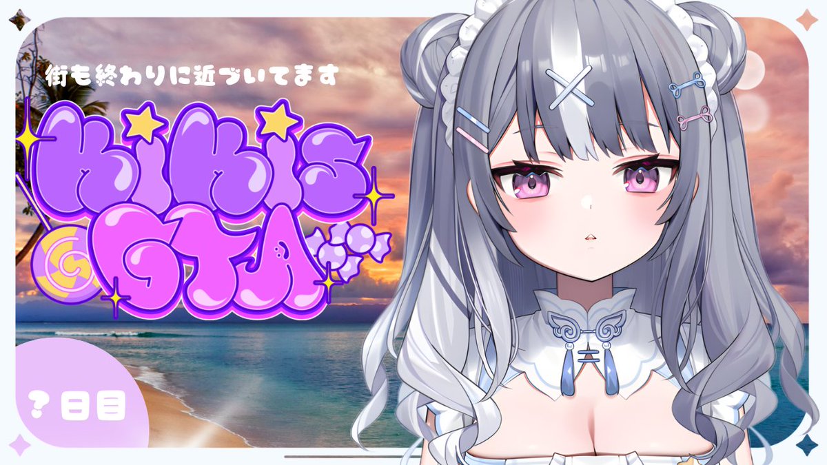 おばこ丸ミディアムサファイアシルバーグレイズ✩.*˚七夕サンキャッチャー