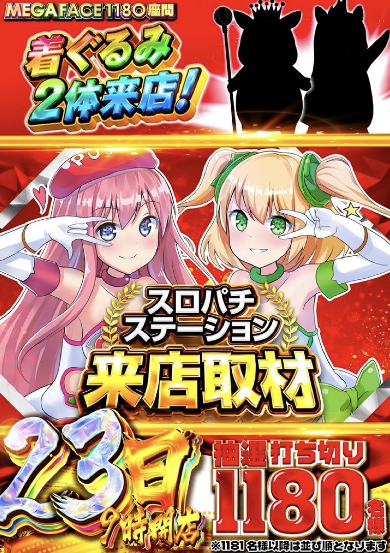 DerusKitchen's tweet image. ｵﾂｶﾘｨ(・∀・)ｲｲｽ!!

═════⊹⊱•⊰⊹═════

明日12月23日（火）は

メガフェイス1180座間店様
@megafacezamaten 

に出店させて頂きます❗️

═════⊹⊱•⊰⊹═════

🫶明日の推し🫶

🉐りんご飴
🉐ちゃ〜丼
🉐オムソバ

明日のX見たぜ❗️
サービスは…

🎯ご飯大盛無料…