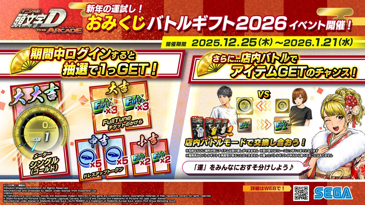 キジちゃん 26点 おまとめ 11日更新 邪神ちゃんフェス2】有料指定席エリアチケット | 邪神ちゃんドロップ