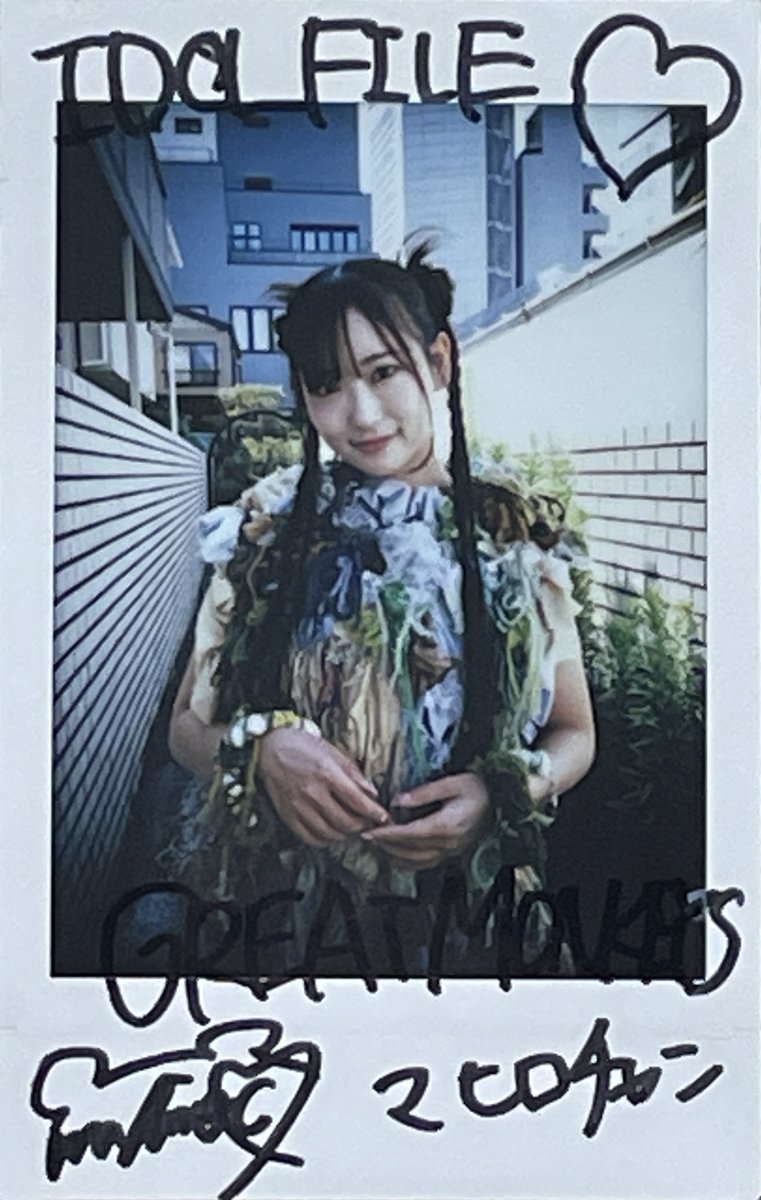 フォロー＆RP企画】 『IDOL FILE Vol.37』発売中！🤍 GREAT MONKEYSの