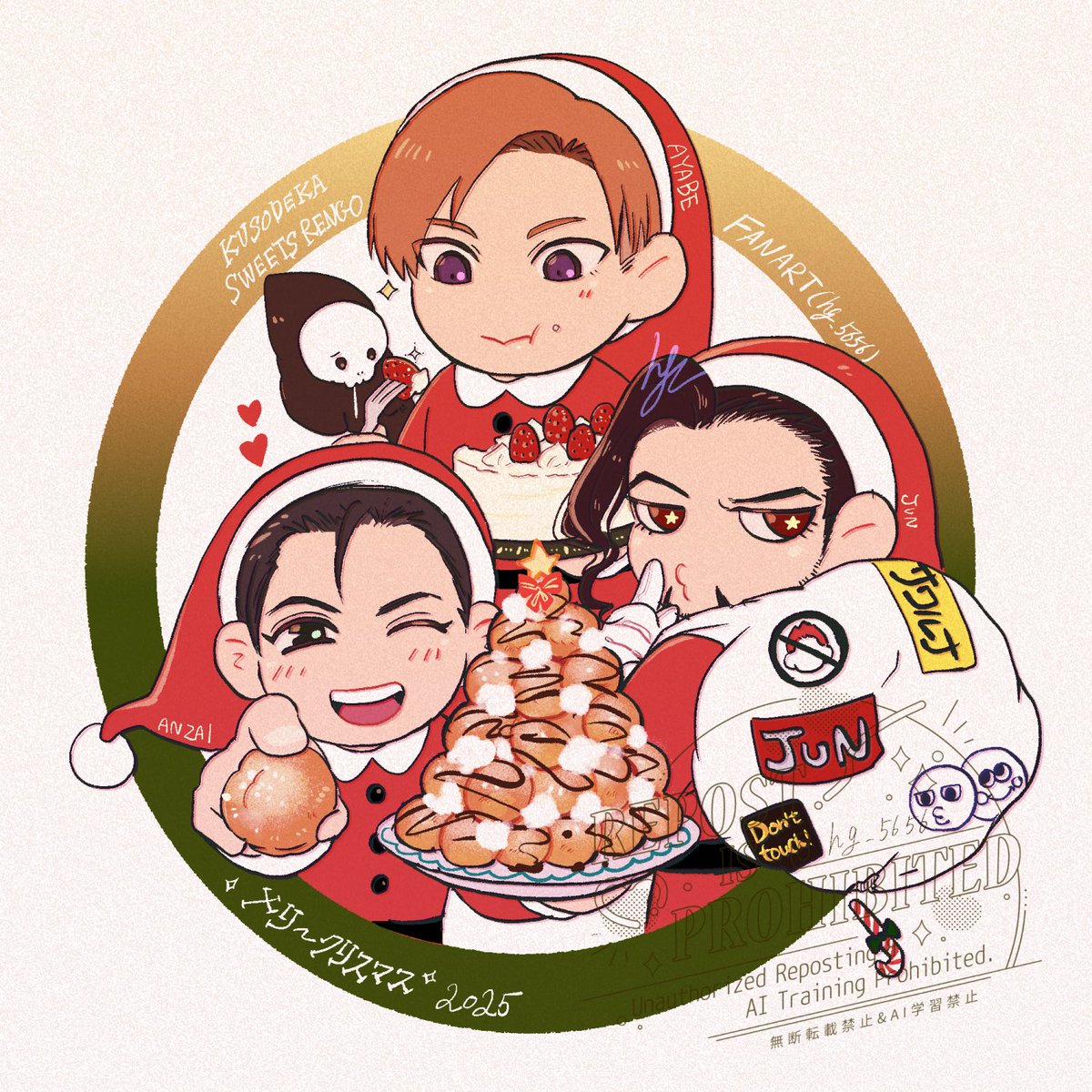 甘党様（╹◡╹）♡ 甘党サンタさん #全日アート #ajpw