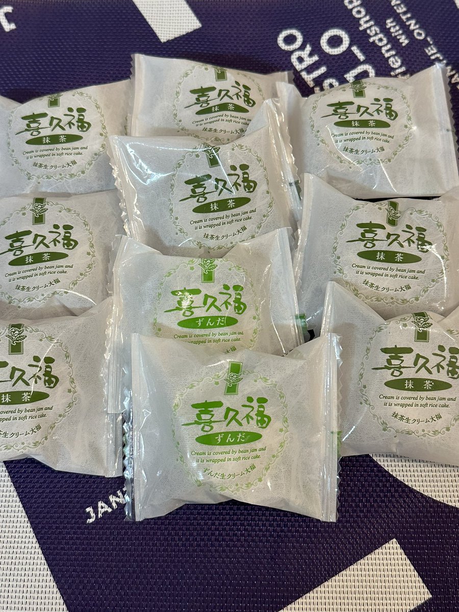 少し早めですが…
月曜22時 #スマスマ　の時間に
#SMAP が続けてきた復興支援の呼びかけを繋ぎます

大事な事は忘れないこと続けること

義援金へのご協力宜しくお願いします🙇‍♀️

被災地の物を購入
お正月用　喜久福　抹茶・ずんだ
大好きなので時々購入してます

#復興に向けて手を繋ごう
#新しい地図