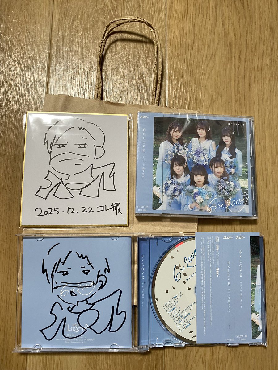 コレコレさんの撮影会チェキ会に行った方！プレゼントは何が貰えた