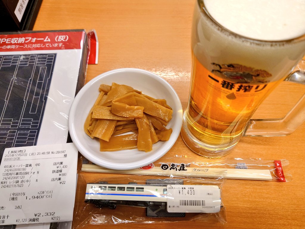 L_` )ｸｸｸ···( ´∀｀)ﾌﾊﾊﾊﾊ···( ﾟ∀ﾟ)ﾊｧｰﾊｯﾊｯﾊ!! 良いではないか!!中身