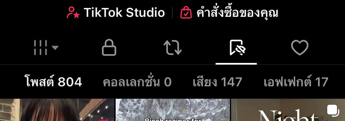 23jpeg's tweet image. : สิ่งที่บันทึกไว้อันดับ 1 แต่ไม่เคยกลับไปดู