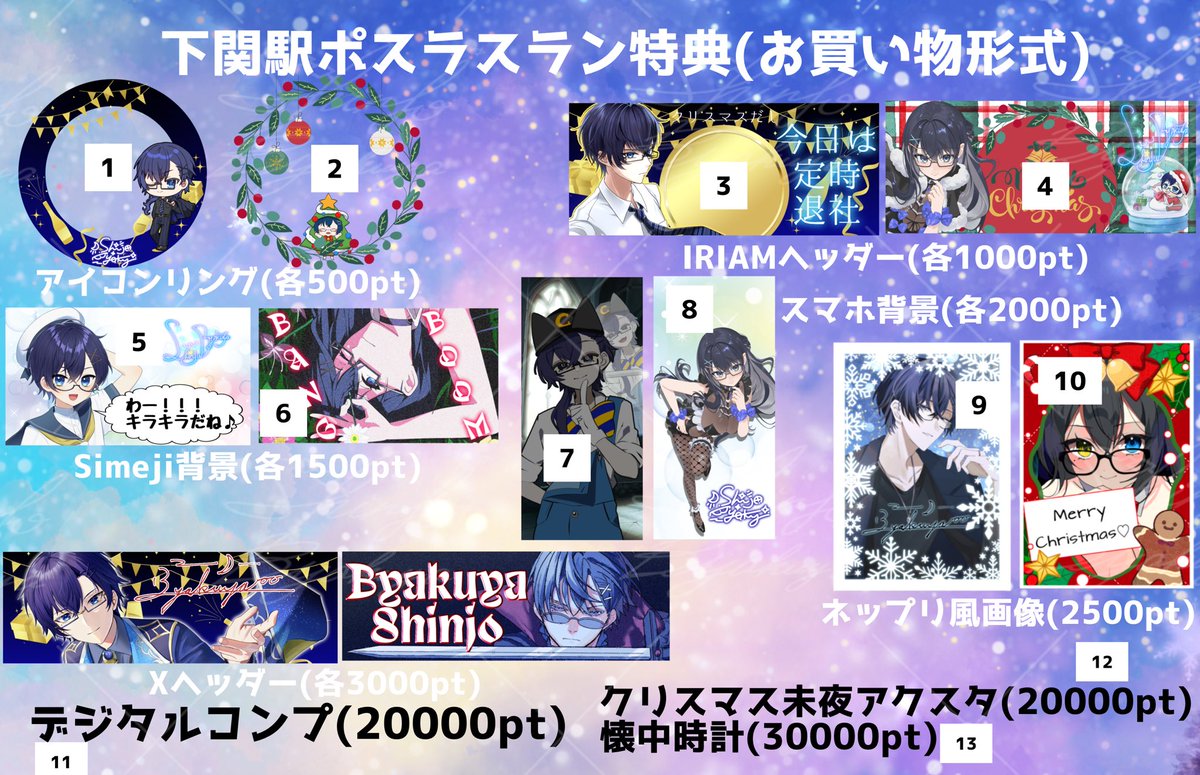 お買い物形式！ デジタルのコンプ20000pt！(コンプ特典あり) 一部