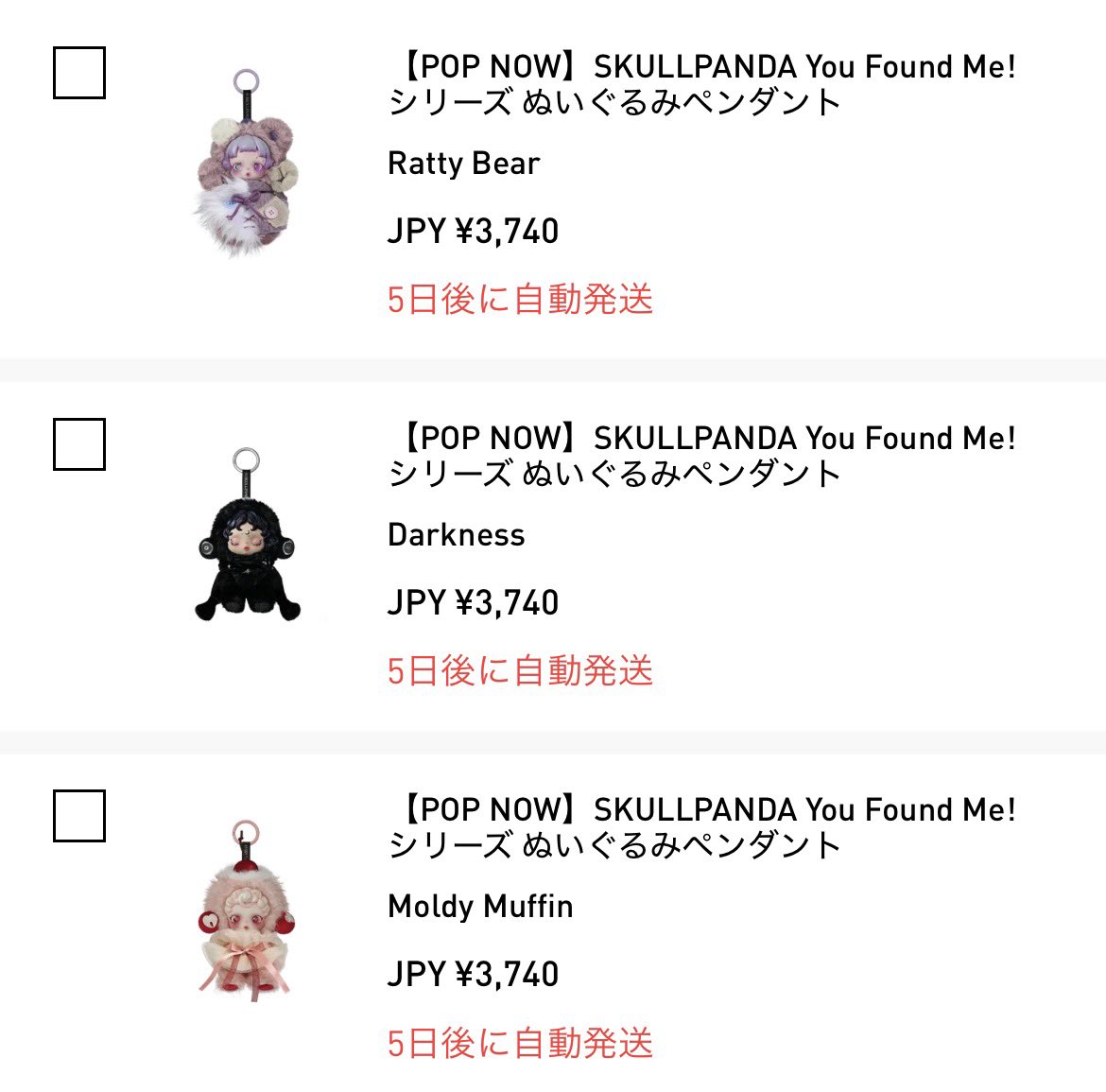 あんり✿プロフ確認お願いします (@pic22pear) / Posts / X