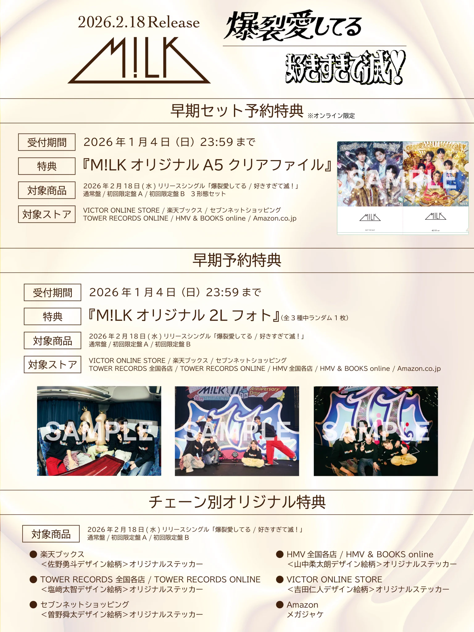 M!LK OFFICIAL on X: 