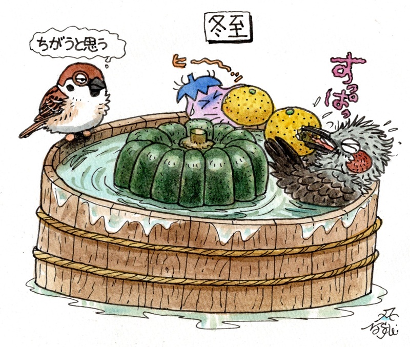 富士鷹なすび (@nasubifujitaka) / Posts / X