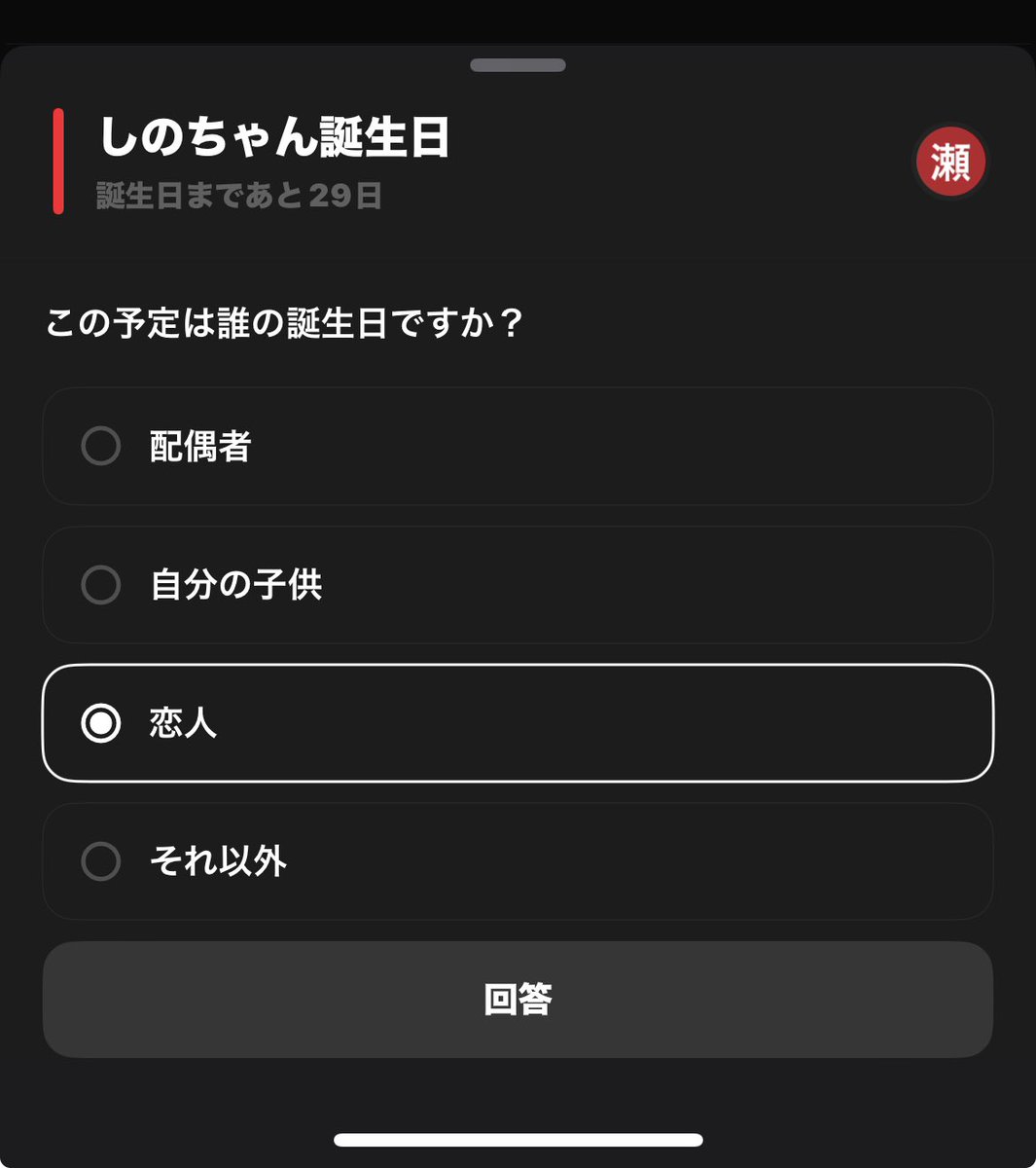 Post by あっつん on X: あれこれでいい？