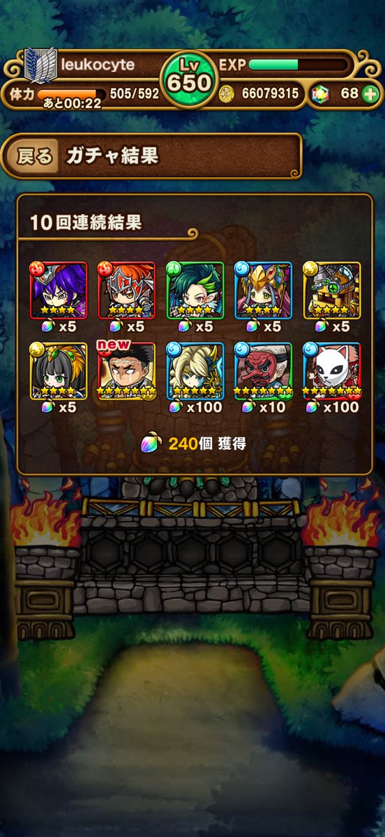 やっぱ自引きは脳汁出るわぁぁぁあ
あざーす！
#ポコダン
#ポコダン鬼滅コラボ