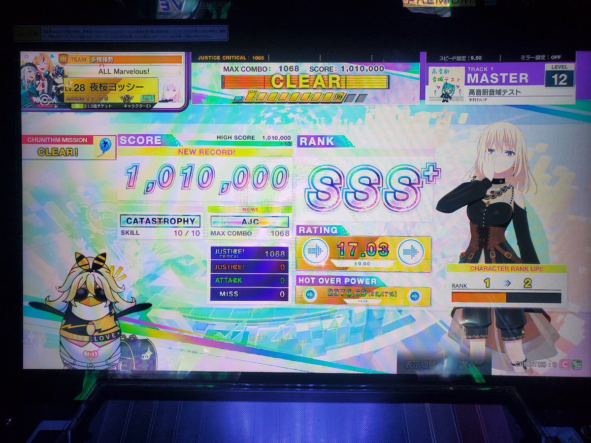 y.oページ その他 ぺこーらPいけそう