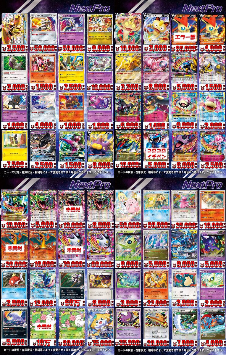 値下げ依頼された方の専用品 price_revision.jpg