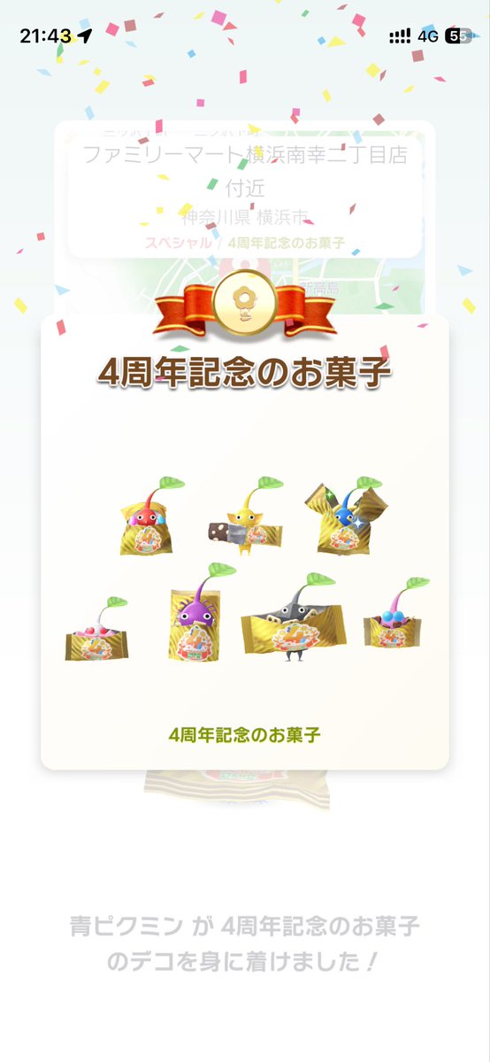 𝕏 ぽんすけ🐼🐻‍❄️ 𝕏 (@ponsuke_jp) / Posts / X