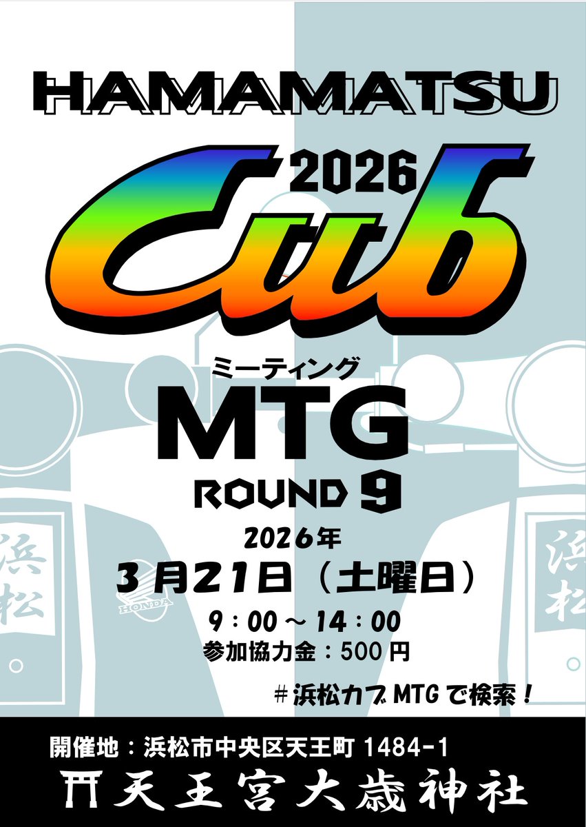 ふじちゃん (@freeride_moto) / Posts / X