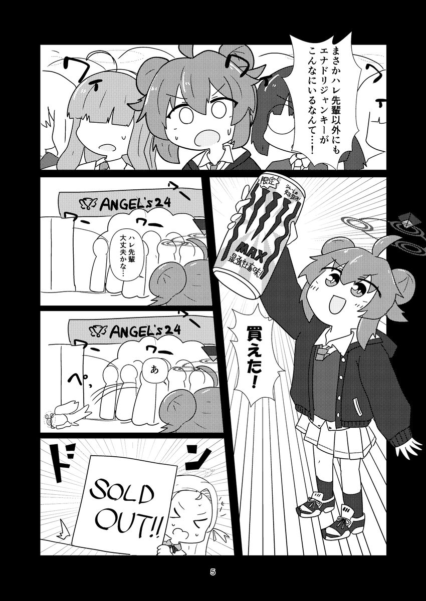 冬コミの新刊です 