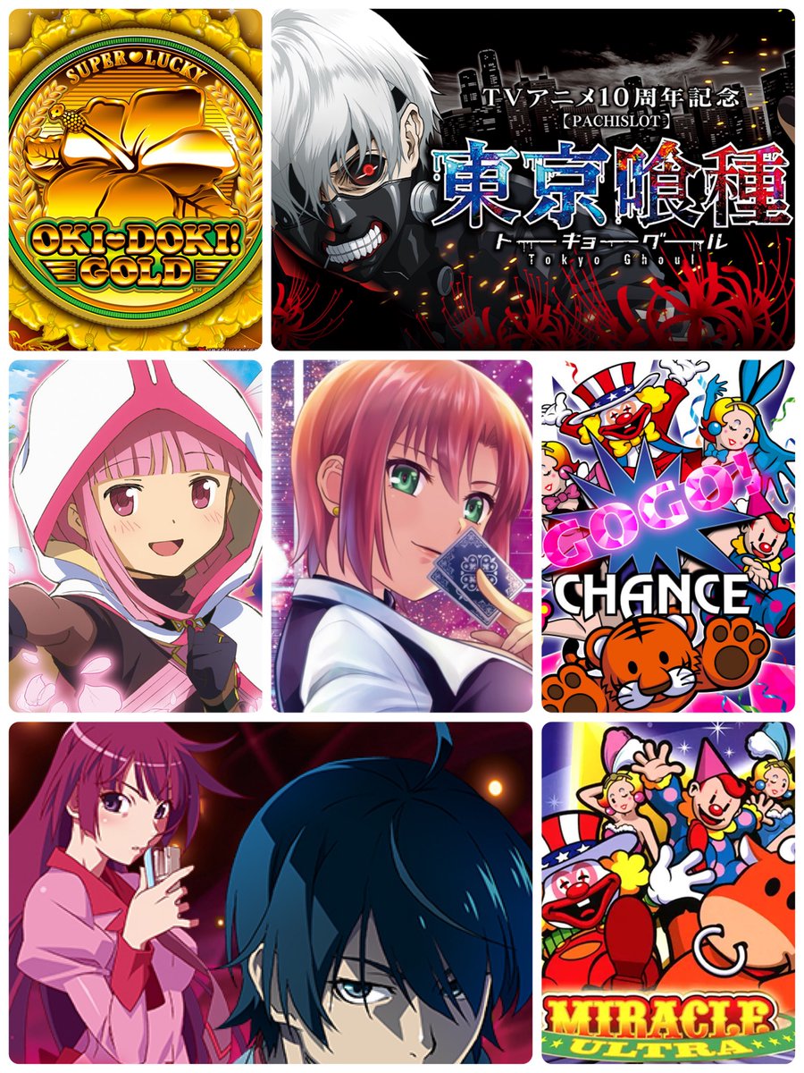 12月23日(火)ピカピカ新台4機種は朝イチから遊べるよ😆衝撃復活🫨新台