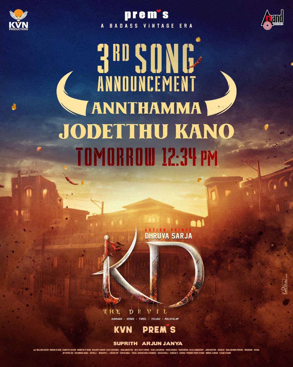 Dhruva_sarja06's tweet image. #KDThemovie 3rd Song Announcement
Tomorrow at 12:34 PM 🔥🔥

@DhruvaSarja  #DhruvaSarja #DSBoss