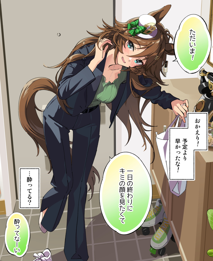 たろうまる🥙1日目東A34ab (@taromarunnn) / Posts / X