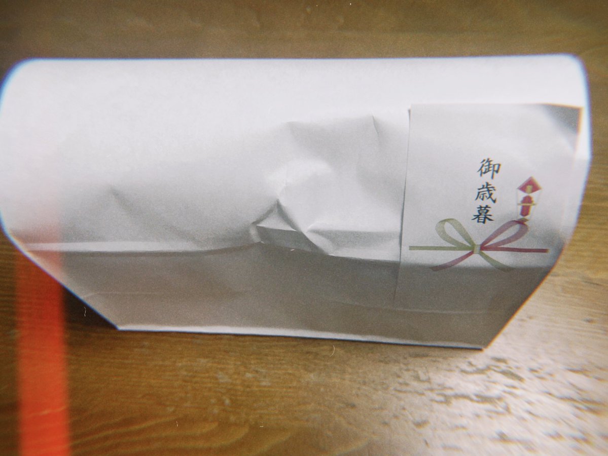 💐 GIFT 💐

ほしい物リストから〜!!
クリスマスのサンタさん待ってたらまさかのお歳暮届いたんだが！？

めちゃくちゃ大好きな青の洞窟じゃないですか〜߹𖥦߹

メッセージもついててめちゃくちゃ愛感じたよー✉️🕊

ありがとう❕❕❕
配信終わりのご褒美にする🎶