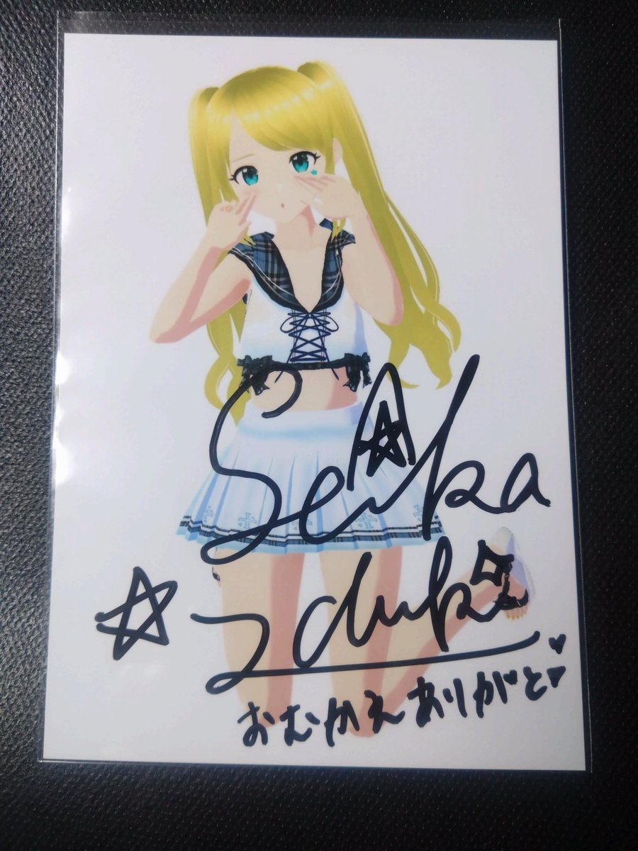 貴重】Raphael【華月】直筆サイン入り☆ポストカード raphael 華月の値段と