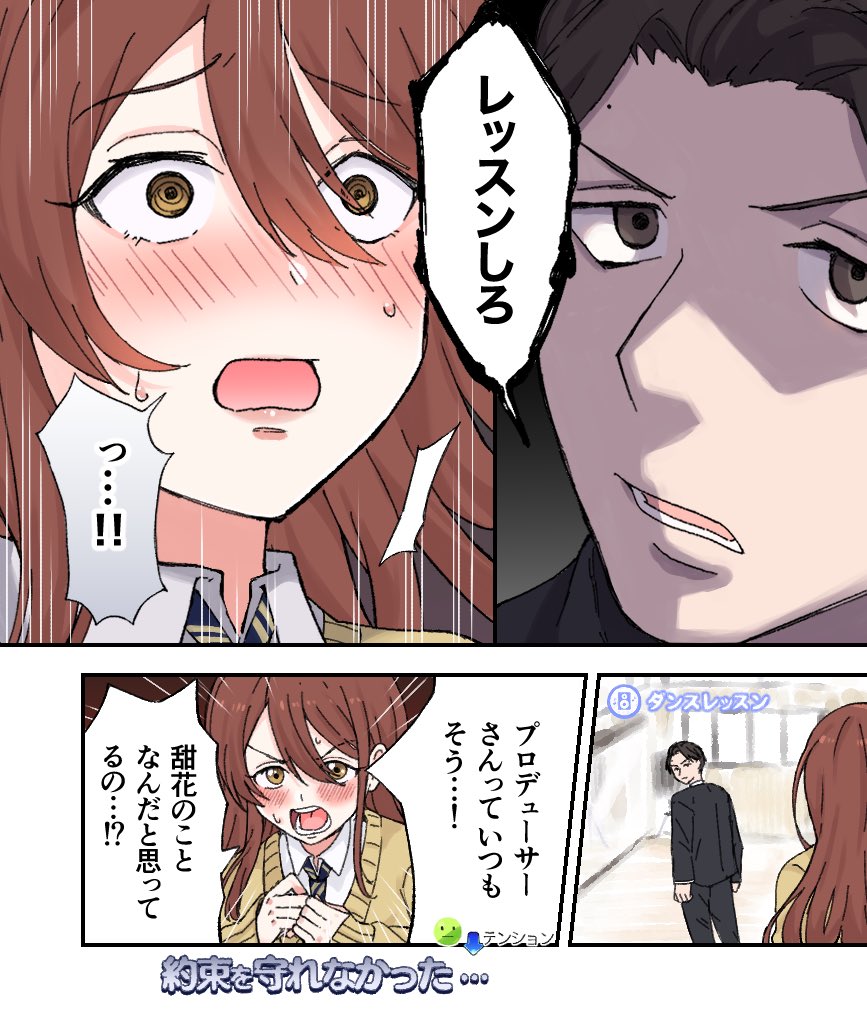 ハルハル様赤一枚 UX-00 【B4ストア限定】 ベイキックオフセット FCバルセロナVer.｜製品