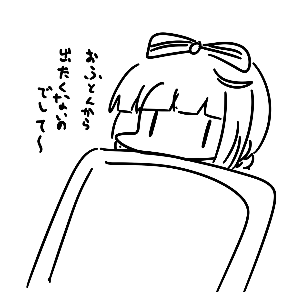 毎日これ 